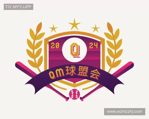 了解qm球盟会